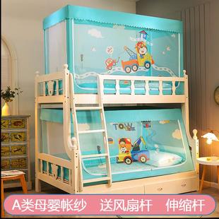 子母床伸缩支架蚊帐1.2m上下铺床1.5米梯形家用防摔儿童双层床0.9