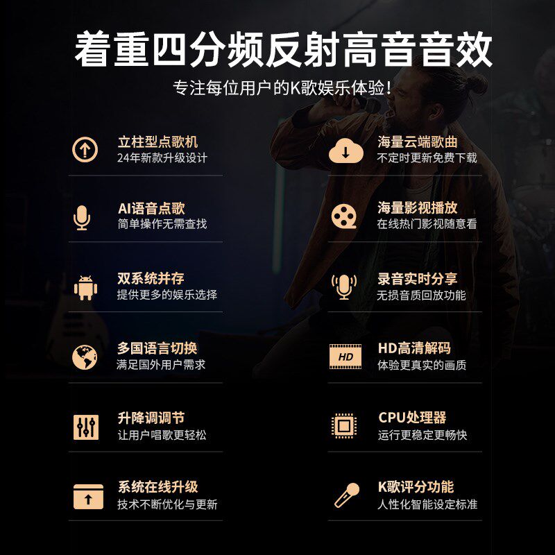 家庭ktv音响套装家用k歌点歌机组合音箱别墅卡拉ok唱歌机全套设备