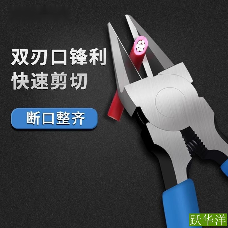 水口钳子工业级超硬斜嘴钳子电子模型钳斜口钳电工偏口钳子