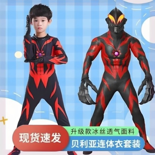 2026男童万圣赛罗贝利亚连体衣