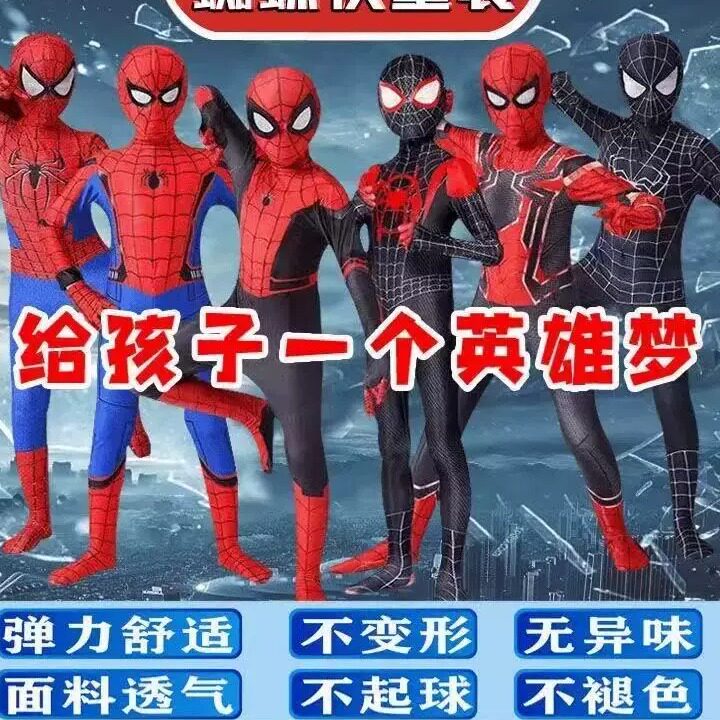 蜘蛛侠连体衣儿童紧身衣男女孩新款远征迈尔斯钢铁黑蜘蛛超凡战衣