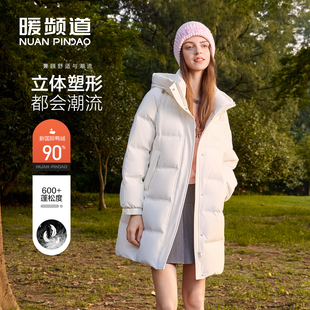 暖频道女士连帽中长款羽绒服防风时尚休闲冬季加厚保暖外套面包服