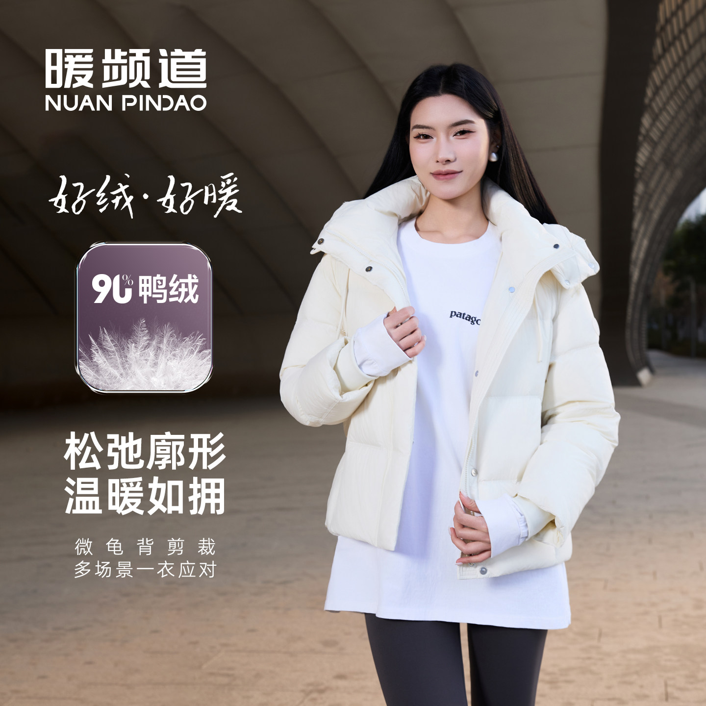 暖频道女士2025新款可拆帽短款羽绒服90鸭绒保暖锁温冬外套面包服,女装/女士精品,羽绒服,淘宝优惠券,粉丝福利购,淘宝优惠卷