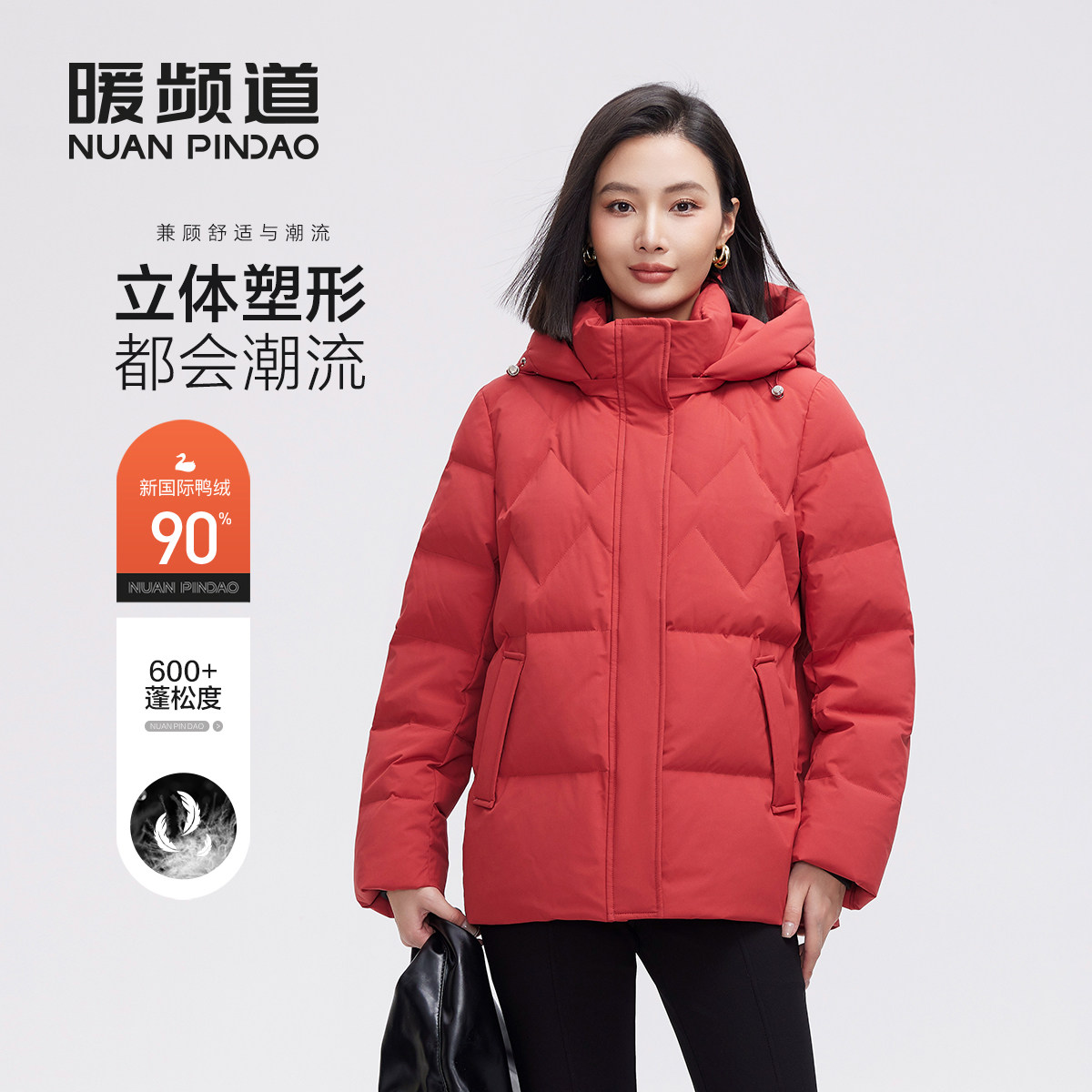 暖频道女士连帽短款加厚羽绒服妈妈款鸭绒冬季保暖休闲外套面包服