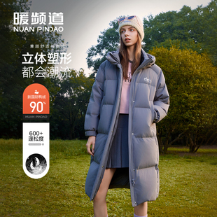 暖频道女士修身鸭绒长款连帽羽绒服休闲外套时尚保暖加厚面包服