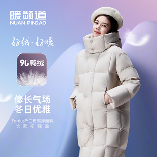 暖频道女士2025新款可脱卸帽加厚长款保暖羽绒服冬户外外套面包服