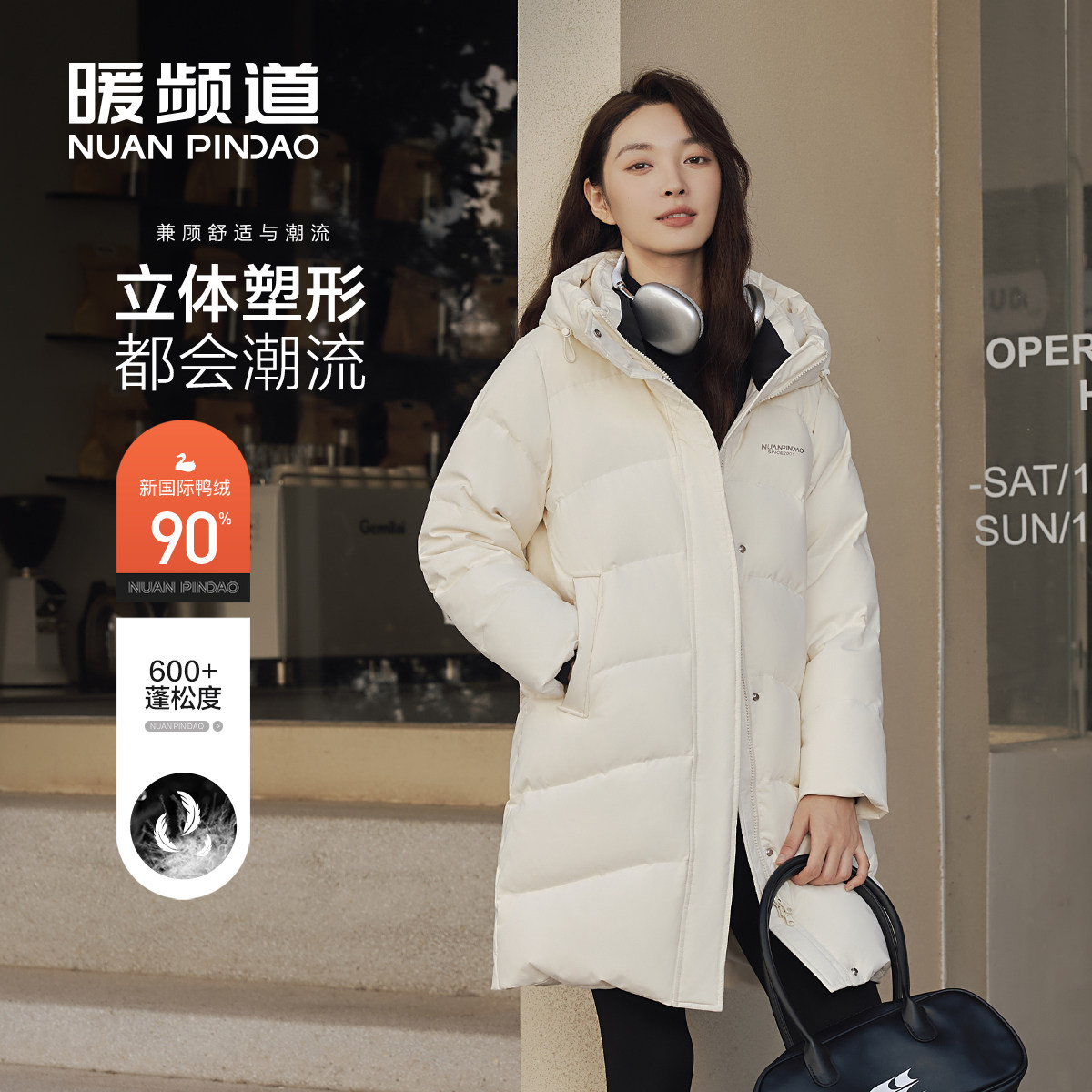 暖频道女士20205款保暖加厚连帽中长款羽绒服防风冬季外套面包服