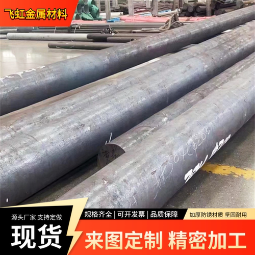 激光9Cr18MoV钢板 SUS440C不锈钢630光圆440B 431 17-4PH圆钢零切