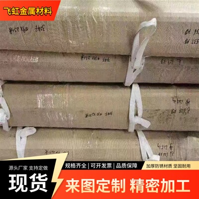 奥地利进口冷作模具钢K320 K329 K600 K601 K605精光板圆钢棒批零