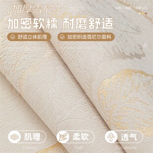 法式 通用固定防滑盖布巾 轻奢风沙发垫新款 高级感沙发套罩坐垫四季