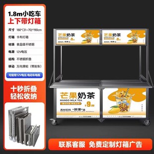 不锈钢摆摊小推车可折叠可移动小推车网红夜市多功能烤肠餐车商用