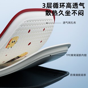 办公室久坐防屁股痛屁垫四季 坐垫椅子垫夏季 通用透气不累神器女性