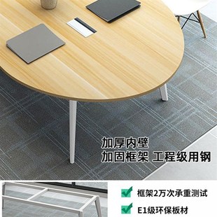 会议桌简约现代办公桌椅组合白色培训桌长条桌洽谈桌小型开会桌椅