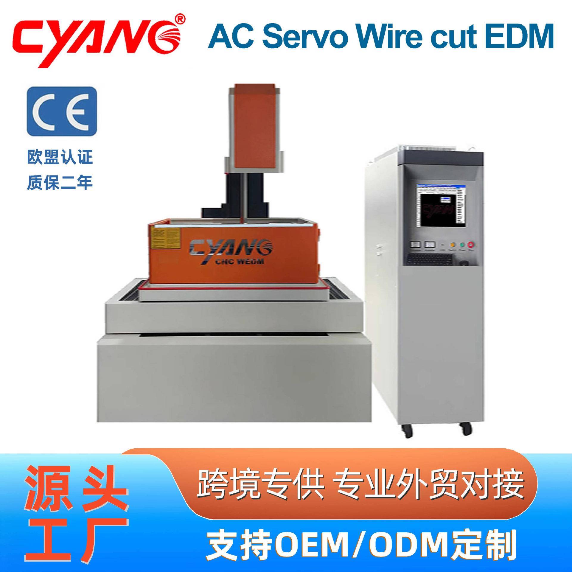 中走丝线切割厂商直供DK7740线切割机床um级精度伺服中走丝线切割