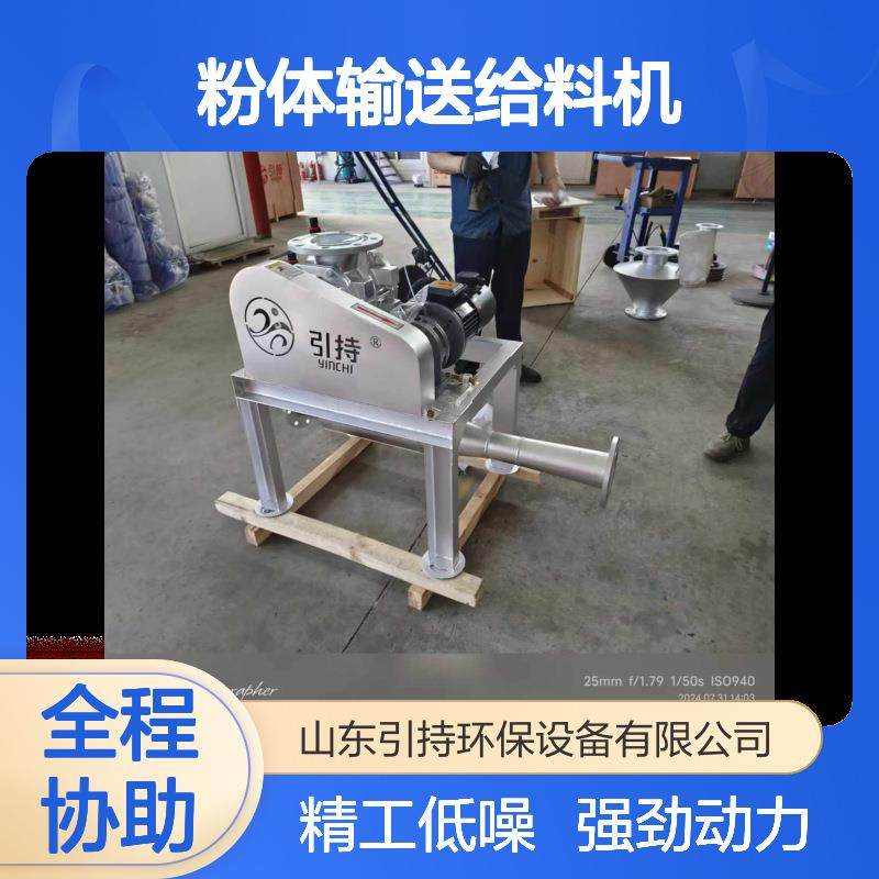 旋转供料器热电厂粉煤灰水泥耐磨型物料输送电动卸灰阀给料机,搬运/仓储/物流设备,加料机,淘宝优惠券,粉丝福利购,淘宝优惠卷