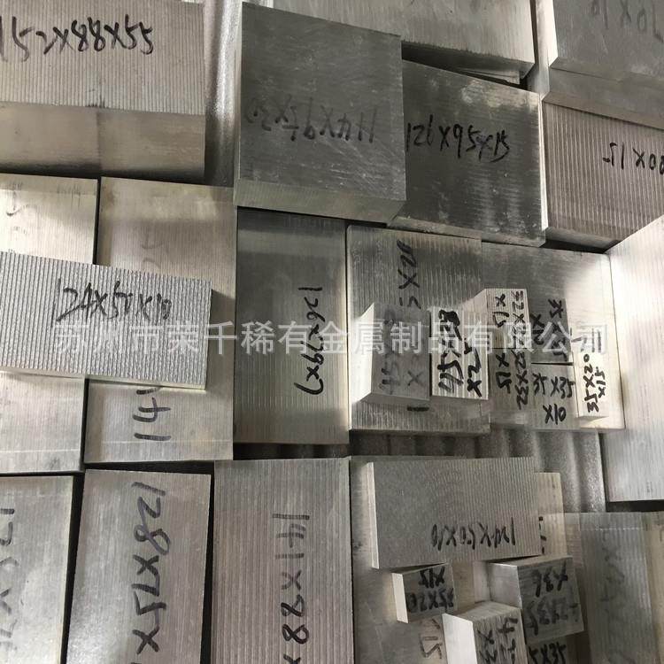 供应AZ80镁合金板镁合金块AZ80圆棒规格多材质保证,金属材料及制品,有色金属,淘宝优惠券,粉丝福利购,淘宝优惠卷