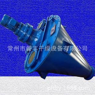 磐丰不锈钢粉体混合机双螺杆混合机锥形混合机干粉搅拌混合机
