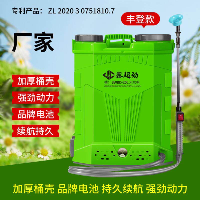 厂家供应锂电电动喷雾器农用打药机消毒机