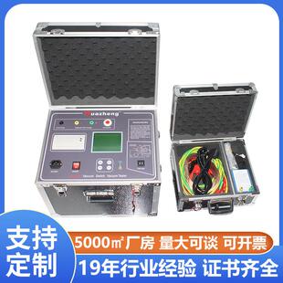 Huazheng真空断路器真空度检测仪高压开关真空度测试仪