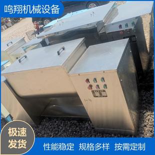 不锈钢槽型混合机不锈钢操行搅拌机不锈钢粉末混合机