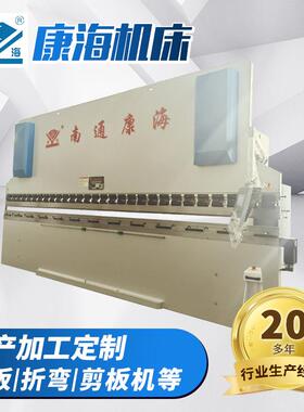 WE67K-200T6000电液数控折弯机不锈钢剪板机折弯机数控机床
