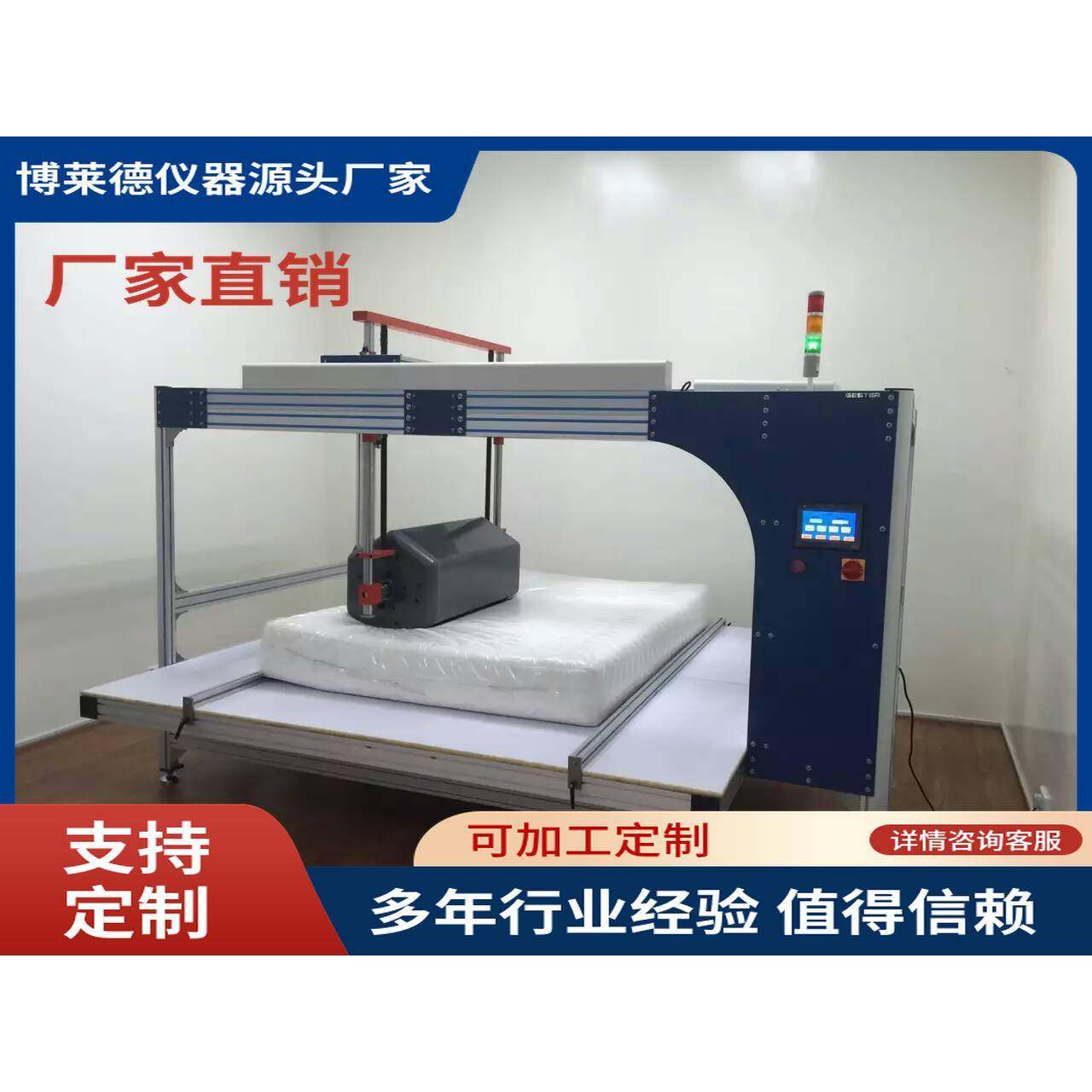 源头床垫弹簧疲劳试验机床垫测试仪器床垫检测仪器床垫耐久测试机,机械设备,试验机,淘宝优惠券,粉丝福利购,淘宝优惠卷
