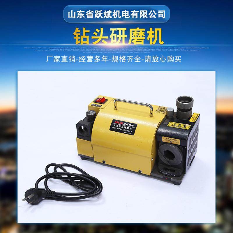 机床高精度麻花钻头研磨机自动磨刀机小型修磨刃磨工具13A26A