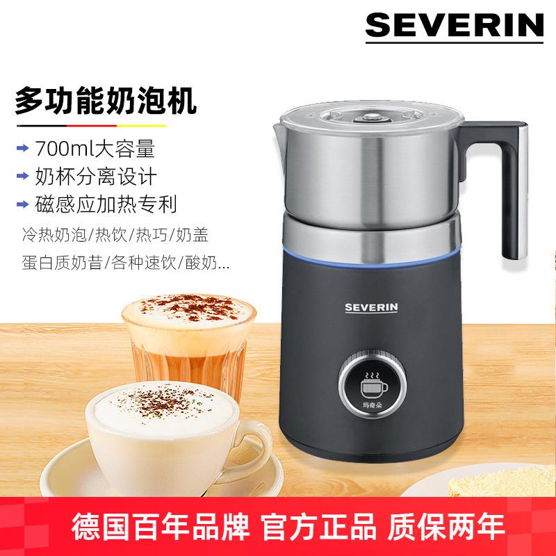 德国Severin全自动奶泡机家用电动打奶器咖啡打奶泡打发牛奶加热