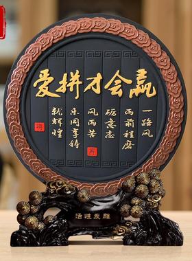 书房书柜摆件书桌新中式工艺品办公室桌面书架装饰品励志礼品摆设