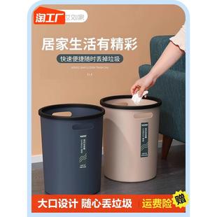 无盖压圈客厅浴室 佳帮手垃圾桶家用客厅洋气网红厨房专用新款 纸