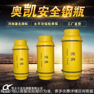 400工业用液氨钢瓶厂家直供低压钢瓶氨气瓶钢制焊接气瓶氨气罐
