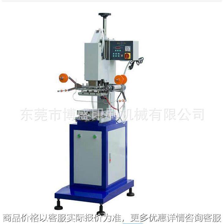 皮革烫金机酒瓶烫金机酒盒包装盒成都烫金机厂家