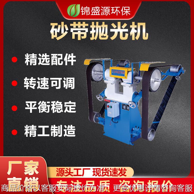 工业级立式节能防爆抛光机双工位抛光机防尘磨刀机防爆打磨砂带机