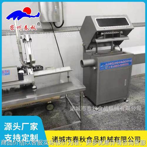 自动定量火腿肠打卡灌肠机 牛羊肉卷灌装全套设备 组合牛排灌装