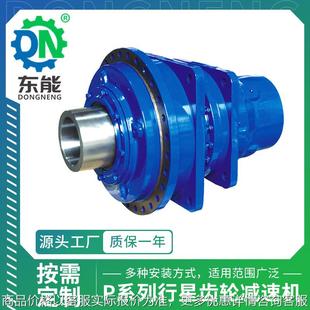 法兰工业行星减速机 25空心轴低转速立式 行星齿轮减速箱