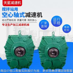 减速机系列齿轮减速机 式 多种规格大量生产 轴装 厂家生产