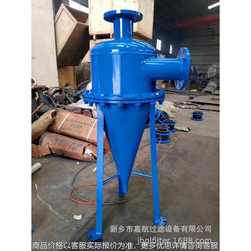 锥形工业水旋流除砂器 地下水旋流除砂器 热泵旋流除砂器厂家