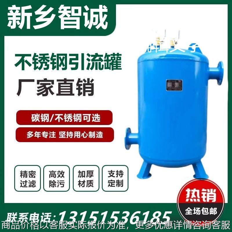 真空引水罐 虹吸罐 膨胀稳压罐供水系统 真空引水装置 厂家直销,基础建材,排水沟槽/盖板,淘宝优惠券,粉丝福利购,淘宝优惠卷