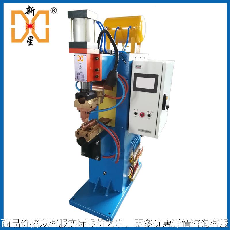 中频点焊机 冷板金属管件电阻碰焊机弧形曲面电极 厂