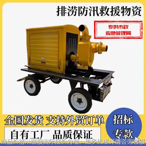 10寸自吸泵车 市政防洪排涝泵 工程排污泵