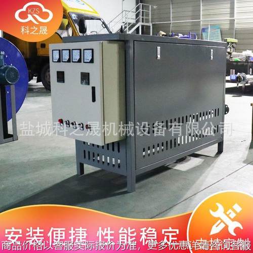 反应釜烘箱用电加热导热油炉 反应釜压板用导热油加热锅炉