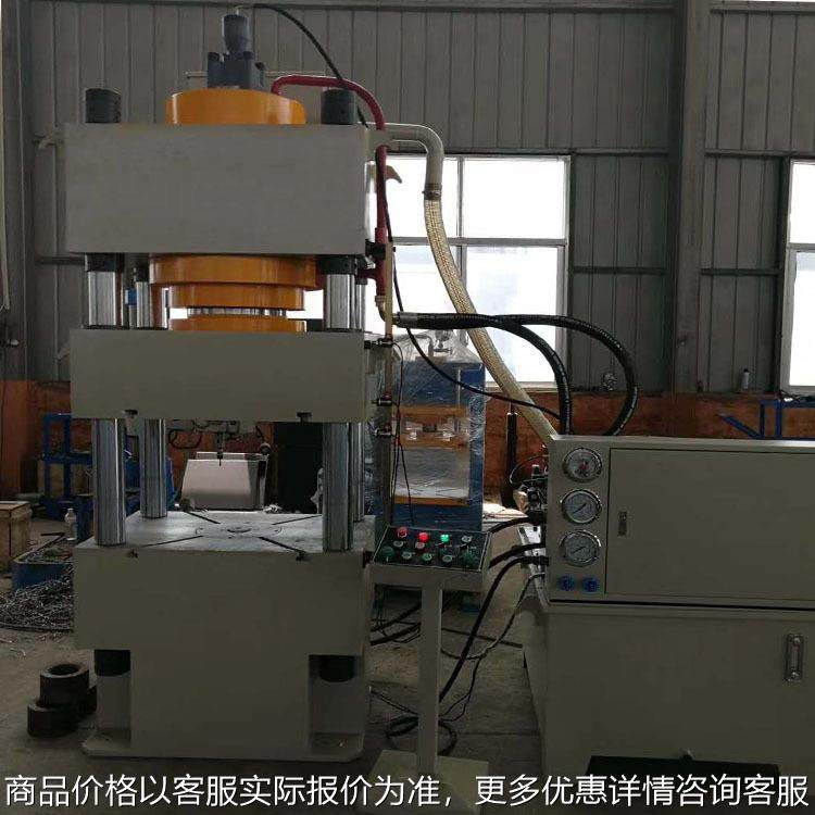 供应不锈钢盆拉伸机 200吨四柱油压机 315吨四柱液压机,五金/工具,其他机械五金,淘宝优惠券,粉丝福利购,淘宝优惠卷