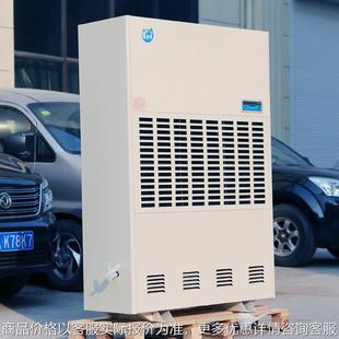 定制大功率工业除湿机地下室车间常温高温抽湿机可移动泳池吸湿器