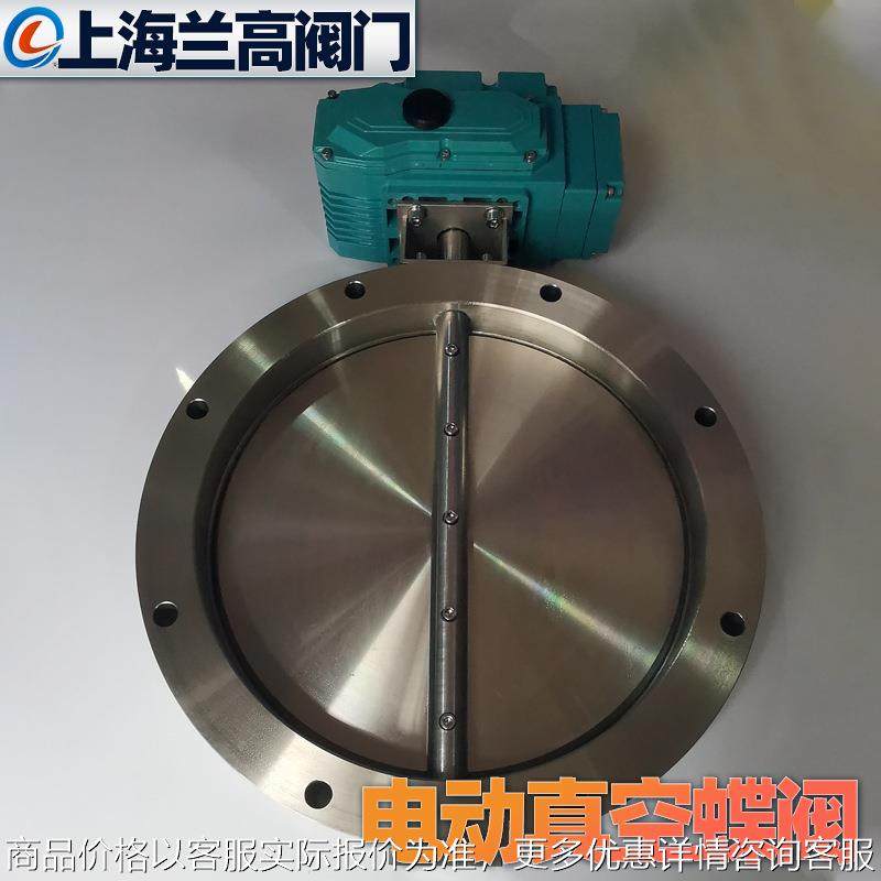 电动真空蝶阀100对夹零泄漏负压粉末气体空气放料调节阀304,五金/工具,蝶阀,淘宝优惠券,粉丝福利购,淘宝优惠卷