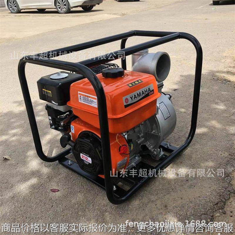 灌溉远程水泵 绿化泵移动方便菜园浇灌抽水机 便捷抽水泵,基础建材,排水沟槽/盖板,淘宝优惠券,粉丝福利购,淘宝优惠卷