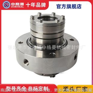 050 250机械密封 125机械密封 125 质量保障 150 065