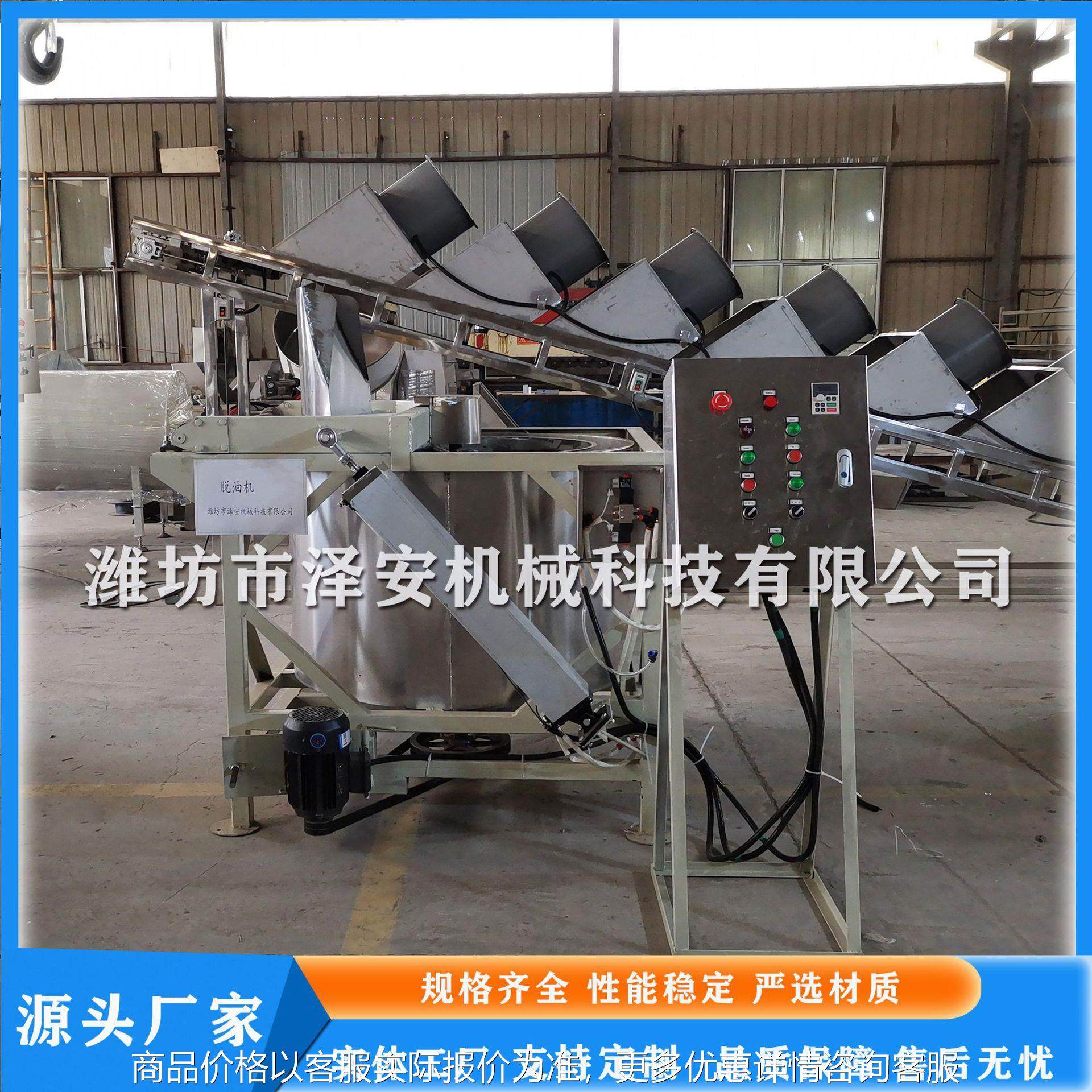 麻辣花生甩油机 不锈钢脱油机 离心式高速甩油机 油炸蚕豆甩油机,工业油品/胶粘/化学/实验室用品,离心机,淘宝优惠券,粉丝福利购,淘宝优惠卷