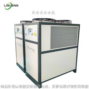 风冷式 10工业冷水机 注塑磨具冷却用冰水机 工厂直销