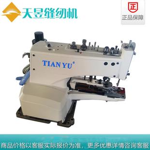 配速普电控 十字切换 牌1377电控直驱钉扣机打钮机 可一字