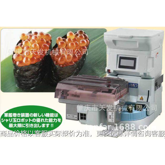 日本铃茂军舰寿司饭团机军舰卷 军舰寿司机,清洗/食品/商业设备,炒炉/炒灶/炉灶,淘宝优惠券,粉丝福利购,淘宝优惠卷